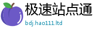 2025新澳门2025免费原料或新门内部资料免费提供大全(最新章节)